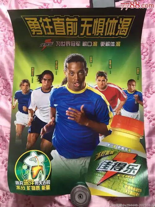 对两队后续