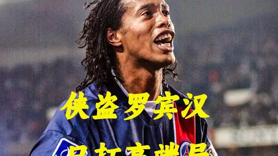这一对组合
